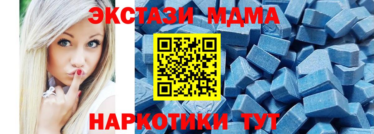 ЭКСТАЗИ 99% Фурманов