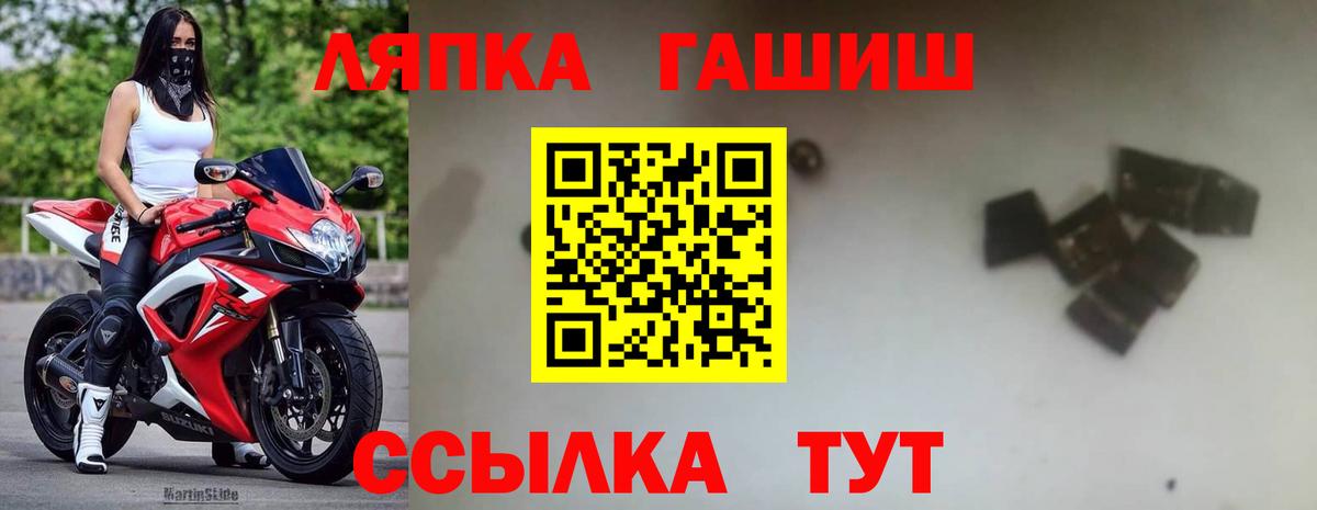 ГАШИШ Premium Фурманов