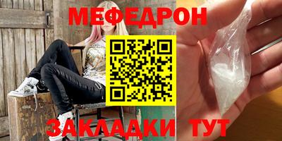 mdma Кулебаки