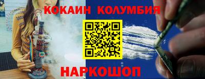 кокаин VHQ Кумертау