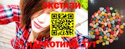 MDMA Будённовск