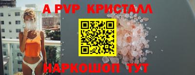 apvp Бугуруслан