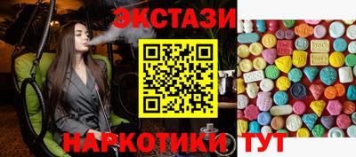 MDMA Будённовск