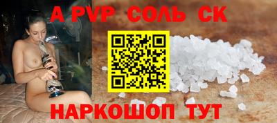 apvp Бугуруслан