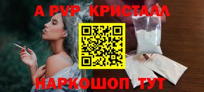 apvp Бугуруслан