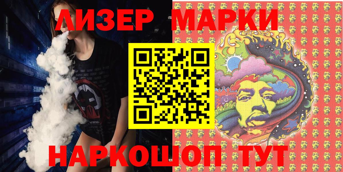 Галлюциногенные грибы Фурманов