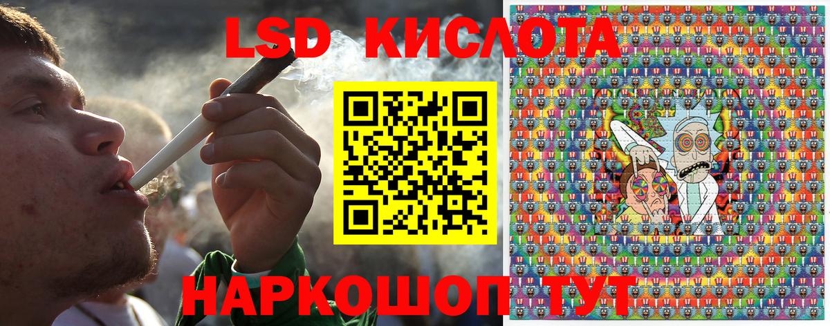 Марки N-bome 1500мкг Фурманов